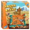 Кошка на стене