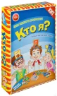 Кто я?