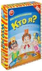 Кто я?