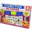 Электровикторина "История"