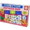 Электровикторина "Изучаем мир"