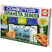 Электровикторина "Планета Земля"