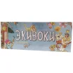 Экивоки