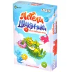 Летели дракончики