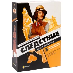 Следствие: Ведёт Клэр Харпер