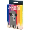 Лимпопо