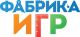 Фабрика игр