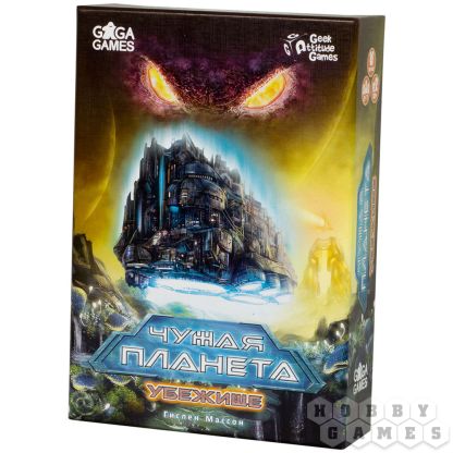Правила игры Чужая Планета: Убежище
