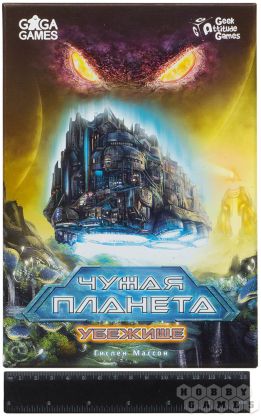 Правила игры Чужая Планета: Убежище фото 2