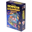 Космические Дальнобойщики