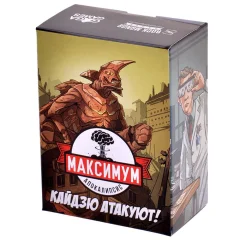 Максимум Апокалипсис: Кайдзю атакуют!