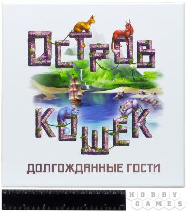 Правила игры Остров кошек: Долгожданные гости фото 2