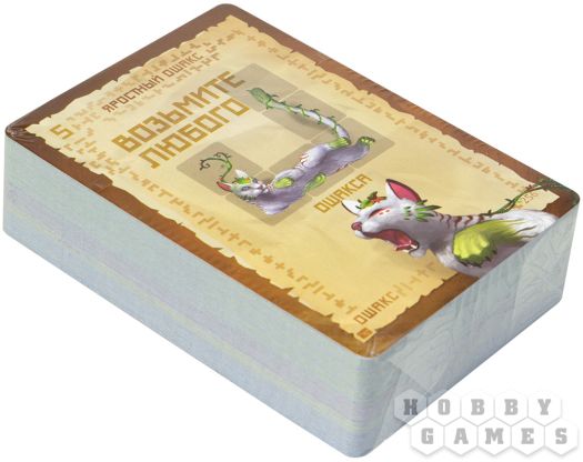 Правила игры Остров кошек: Долгожданные гости фото 5