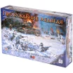 Пробуждение медведя. Третье издание: Операция "Барбаросса" 1941