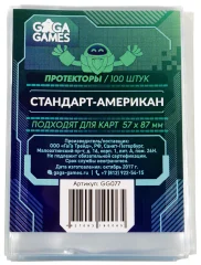 Протекторы GaGa 56*87 100шт