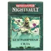 Warhammer Underworlds Nightvault: Безграничная Сила