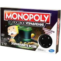 Монополия. Голосовое управление