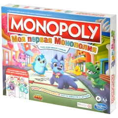 Моя первая монополия
