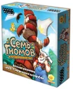 Семь гномов и зачарованный лес