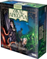 Ужас Аркхэма. Ужас Кингспорта