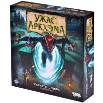 Ужас Аркхэма. Третья редакция: Секреты ордена