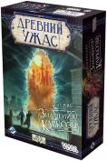 Древний Ужас: Знамения Каркозы Древний Ужас: Знамения Каркозы