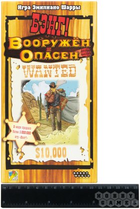 Правила игры Бэнг! Вооружён и опасен фото 2