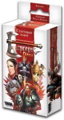 Берсерк. Герои. Стартовый набор: Красный (Свирепый Резак vs. Хродгар)