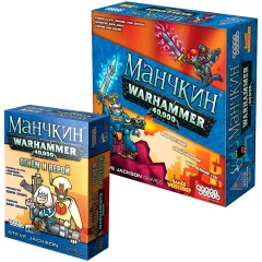 Набор игр "Манчкин Астартес"