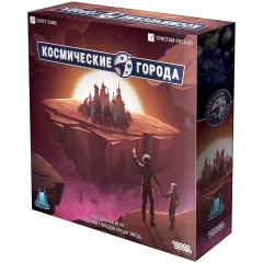Космические города