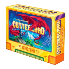 Cutterland: Классика