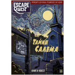 Книга-игра "Escape Quest: Тайны Салема"