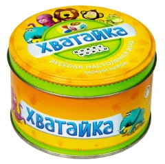 Хватайка