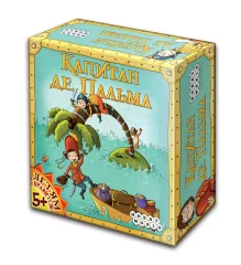 Капитан де Пальма