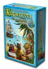 Каркассон. Южные Моря