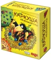 Каркуша: Маленький сад