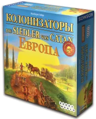 Колонизаторы. Европа.