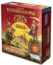 Колонизаторы. Князья Катана