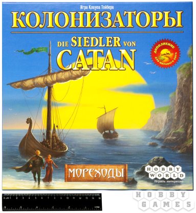 Колонизаторы. Мореходы. фото 9