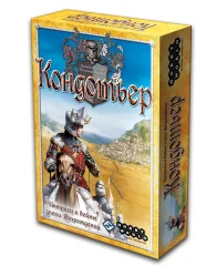 Кондотьер