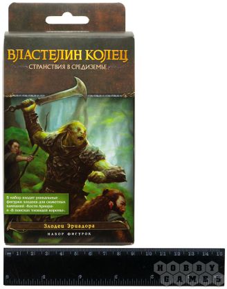 Властелин колец. Странствия в Средиземье: Злодеи Эриадора фото 2