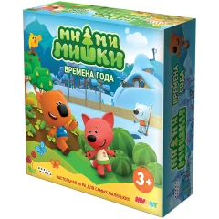 Ми-ми-мишки: Времена года