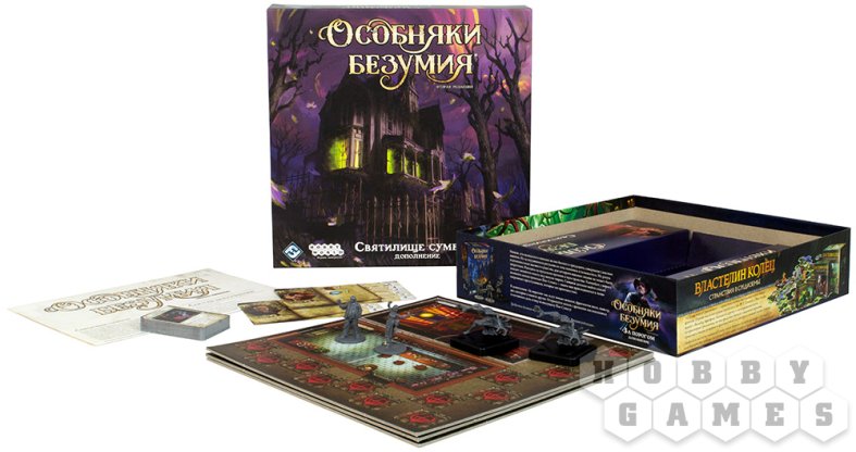 Правила игры Особняки безумия. Вторая редакция: Святилище сумерек [Предзаказ] фото 4