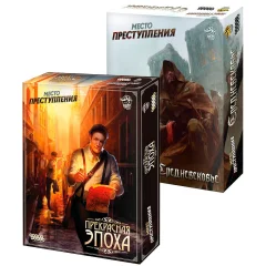 Набор игр "Экскурс в историю"
