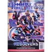 Мир фантастики №227