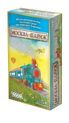 Москва-Париж