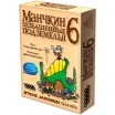 Манчкин 6. Безбашенные Подземелья (2-е.рус.изд)