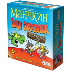 Манчкин. Тащи Сокровища