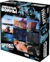 Звёздные Войны: Spyfall
