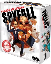 Spyfall / Находка для шпиона (2-е рус. изд.)